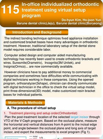 관련 학술 활동