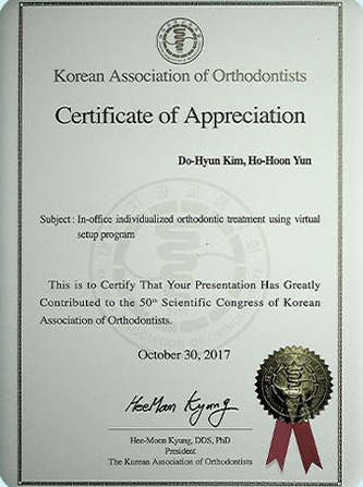 관련 학술 활동